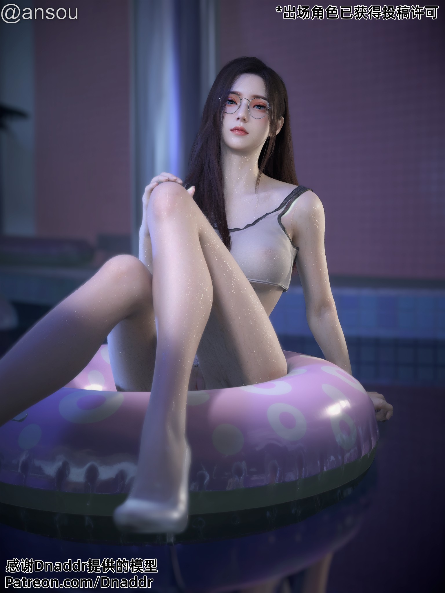 我的合租女友（3）