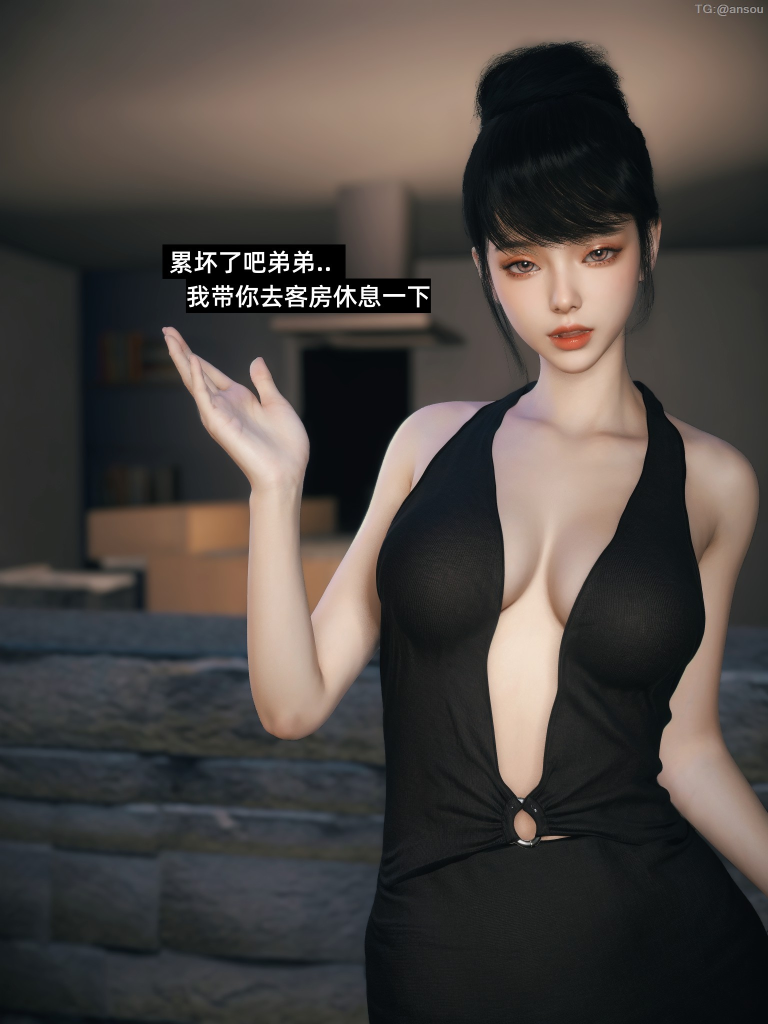 我的合租女友  番外2 学妹篇